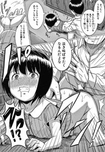 【エロ漫画】2人のロリが教員によって犯される！無理やり騎乗位、バックで最後は中出し！【生徒A】