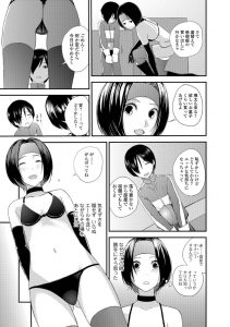 【エロ漫画】かわいくて巨乳のお姉さんが戦隊モノの恰好してえっち！フェラ、正常位でイク！【吉田鳶牡】