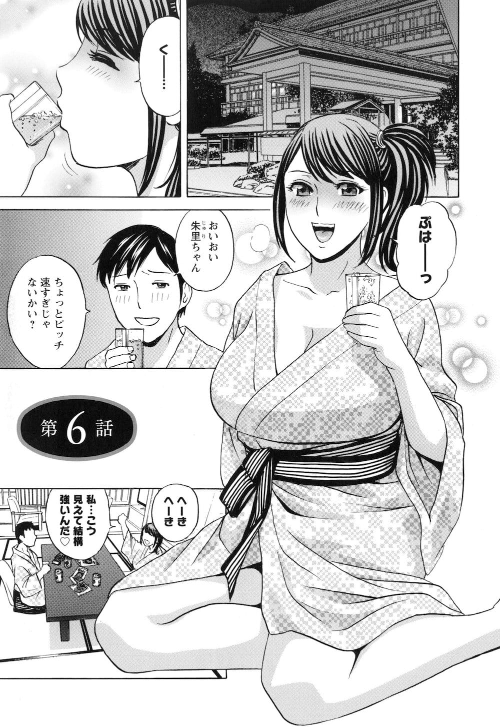 【エッチ漫画】旅館の女将をしてる魔性の年増義姉に夜の日本庭園に呼び出されセンズリ鑑賞されてからの不倫中出し屋外セックス！