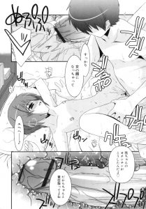 【エロ漫画】幼馴染とえっち！騎乗位で挿入して、生ハメ中出し！【みずきえいむ】