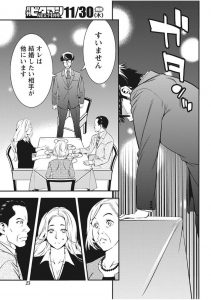 【エロ漫画】積極的な黒髪のお姉さんとえっち！騎乗位で生ハメ！【志峨丘トウキ】